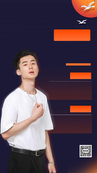 主播招募时尚简约手机海报背景