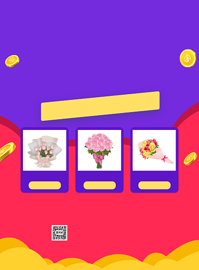 七夕情人节花店促销宣传海报背景