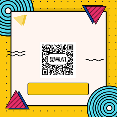 引导扫码关注几何简约方形二维码背景