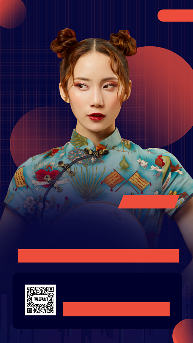 网红直播预告时尚简约手机海报背景