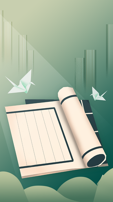 古风简约节日祝福教师节贺卡背景