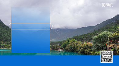 云南国庆旅游票预抢横版海报背景