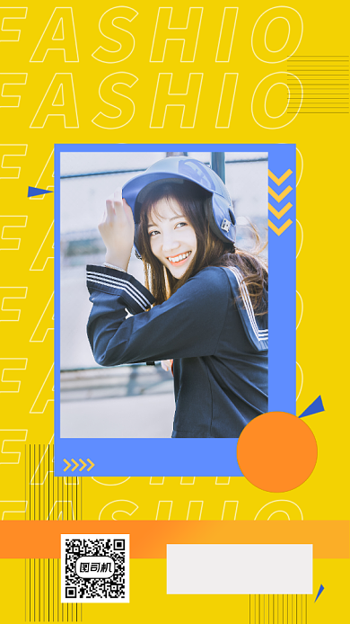 明星爱豆评控生日应援孟菲斯手机海报背景