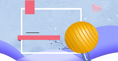 瑜伽球冬季专卖电商横版海报背景