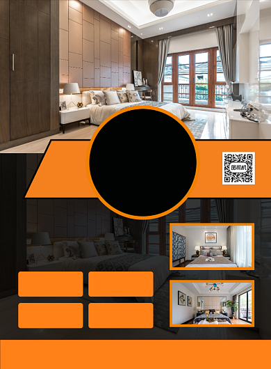 房产家居租房宣传印刷海报背景