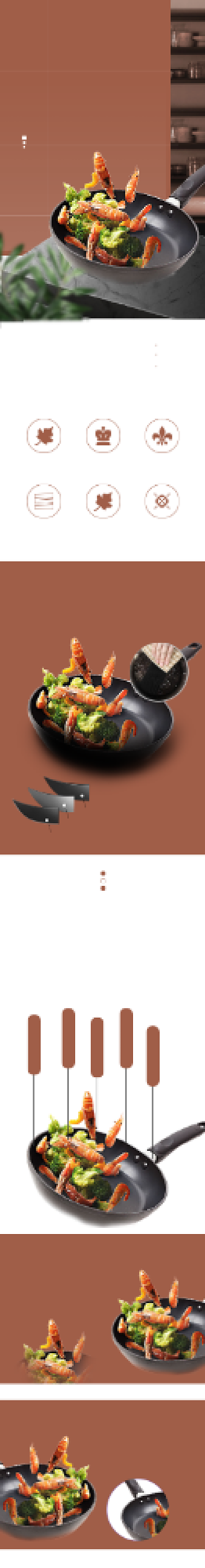 2020炒锅平底锅厨房用品详情页背景