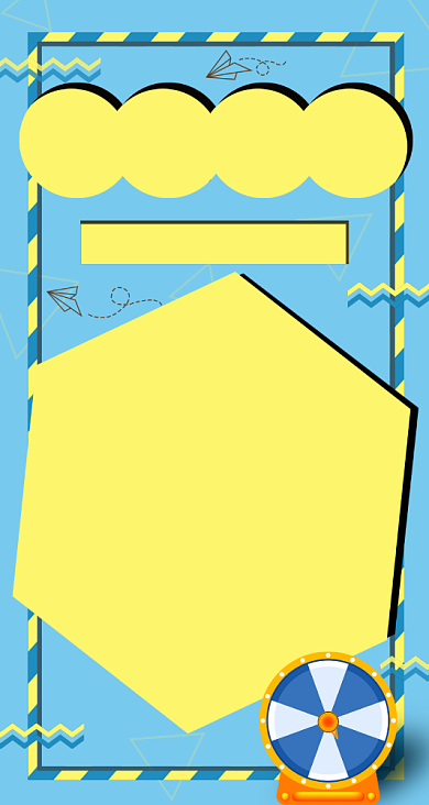 真心话大冒险游戏规则背景