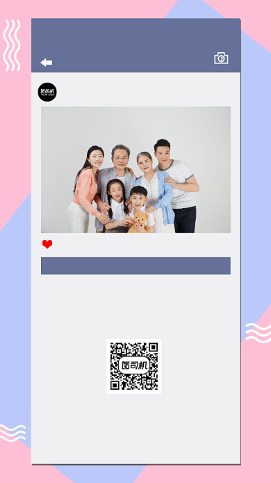 全家福特价温馨简约手机海报背景