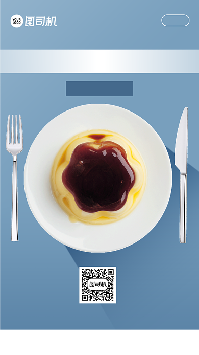 简约光盘行动手机海报背景