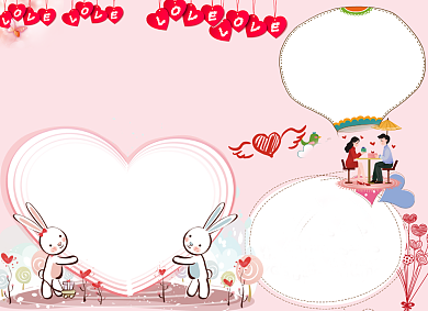 粉色七夕情人节电子小报背景