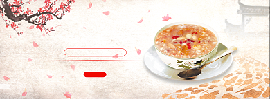腊八粥中国传统美食电商全屏海报背景