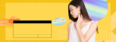 造物节女装淘宝电商banner图背景