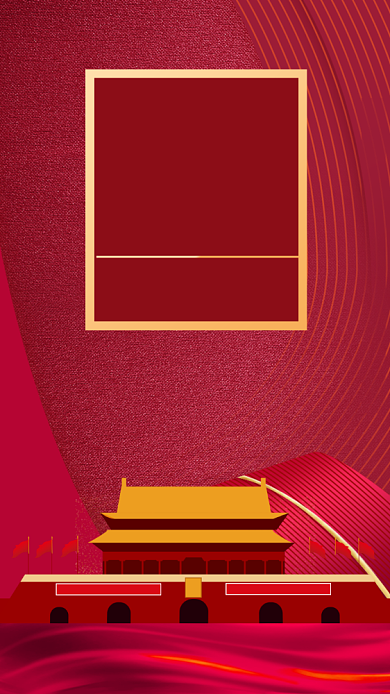 参军报国红色大气征兵手机海报背景