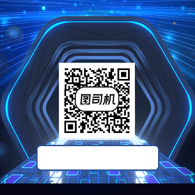 商务科技大气扫码关注方形二维码背景