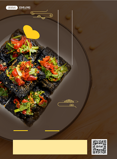 臭豆腐小吃实景促销宣传印刷海报背景