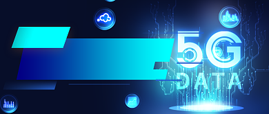 科技渐变5g时代公众号首图背景