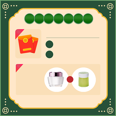 圣诞节活动店铺红包收藏加购主图直通车背景