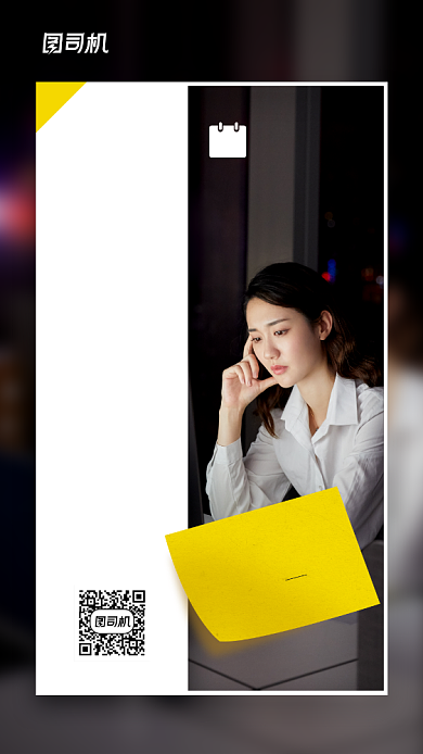 晚安八月日签宣传手机海报背景