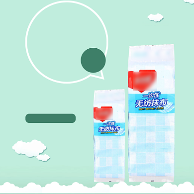 浅色文艺厨房一次性无纺布纸巾日用百货主图背景