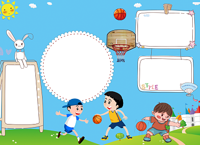 蓝色卡通国际篮球日电子小报手抄报背景