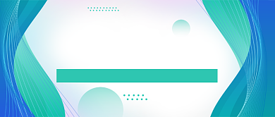 简约科技互联网新品发布会公众号首图背景