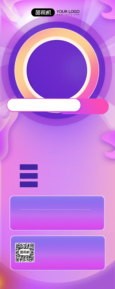 黑色星期五粉紫色唯美活动宣传易拉宝背景