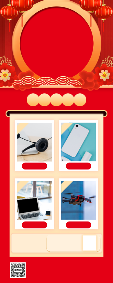 新年年货促销手机海报背景