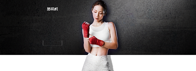 时尚运动健身文胸海报背景