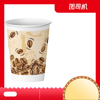 纸杯水杯定制免费设计宝贝主图背景