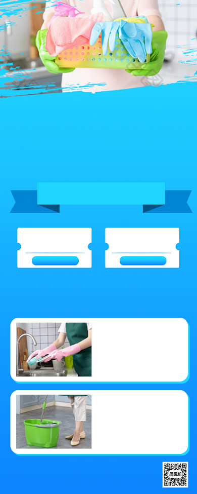 感恩促销优惠活动蓝色易拉宝背景