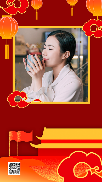 国庆节头像定制卡通手机海报背景