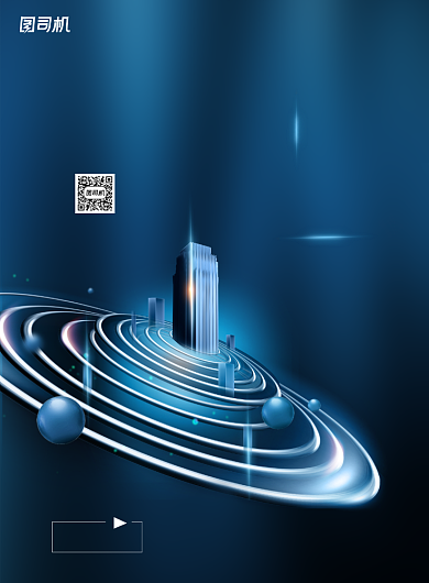 蓝色大气境典房地产海报背景