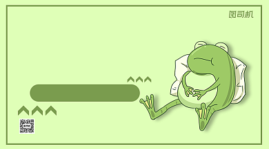 热门游戏攻略手机横版海报背景