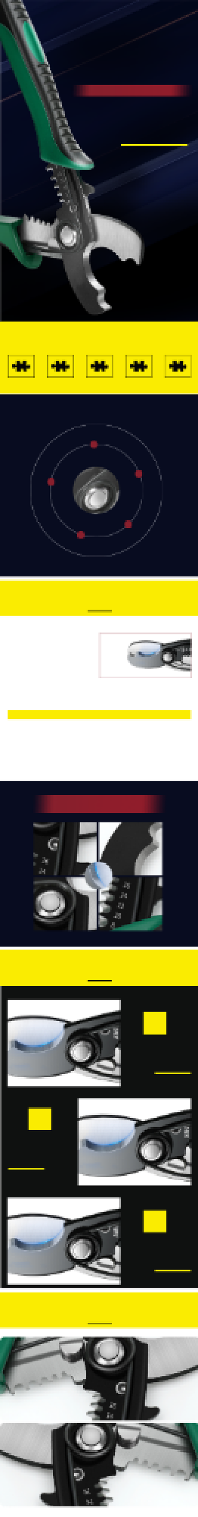 剥线钳电商详情页黑黄时尚简约大气背景