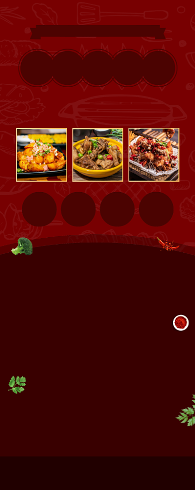 美味私房菜美食菜单促销宣传易拉宝背景