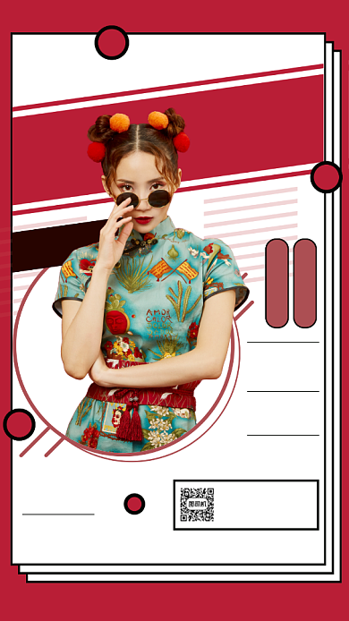 礼仪直播网络培训课程海报背景