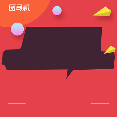 线上教育培训学习类升学备考主图背景