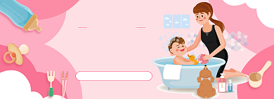 清新粉色母婴亲子宝宝洗护促销banner背景