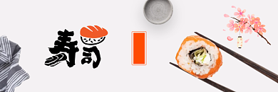 外卖日式料理寿司饭团店招背景