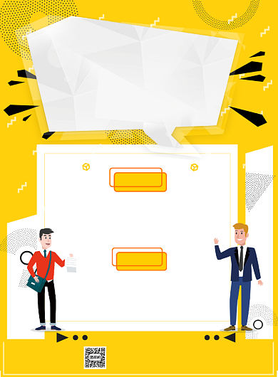 招聘启事黄色插画印刷海报背景