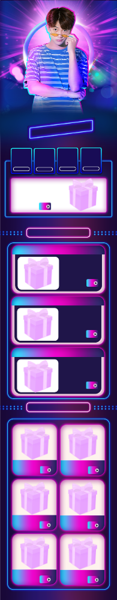 双11狂欢节男装女装大促特惠首页背景