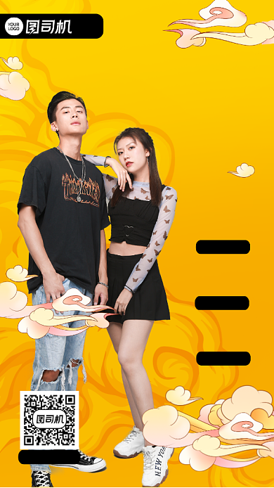 国潮风大学文艺部纳新手机海报背景