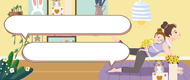 手绘瑜伽入门知识公众号首图背景