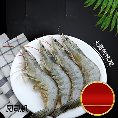 海鲜帝王蟹大虾时尚简约淘宝天猫主图背景