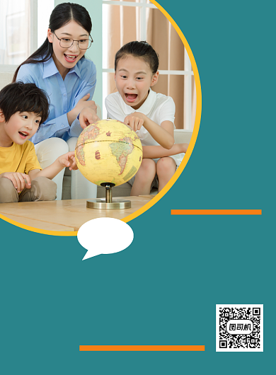 家教辅导简约绿色教育培训印刷海报背景