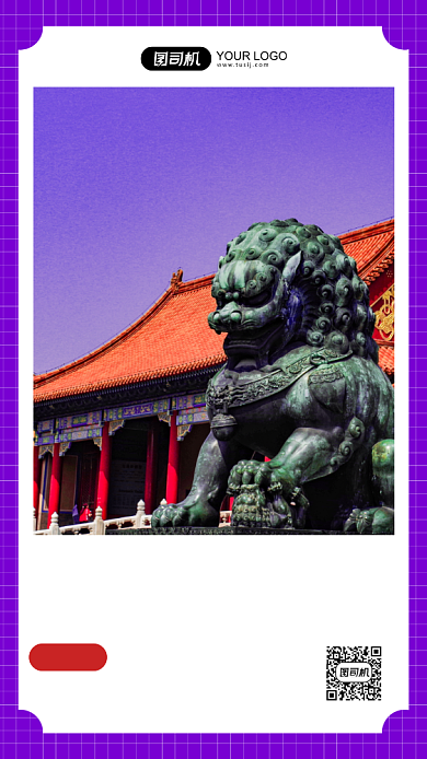 扁平风成都旅行系列手机海报背景