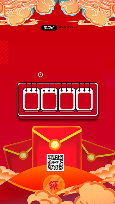双十一百万红包雨宣传手机海报背景