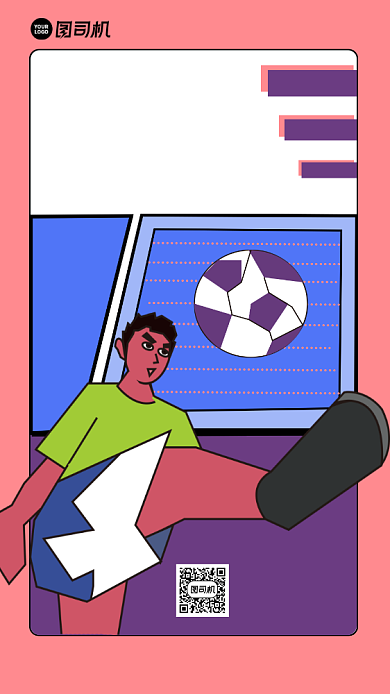 团建比赛公司宣传背景