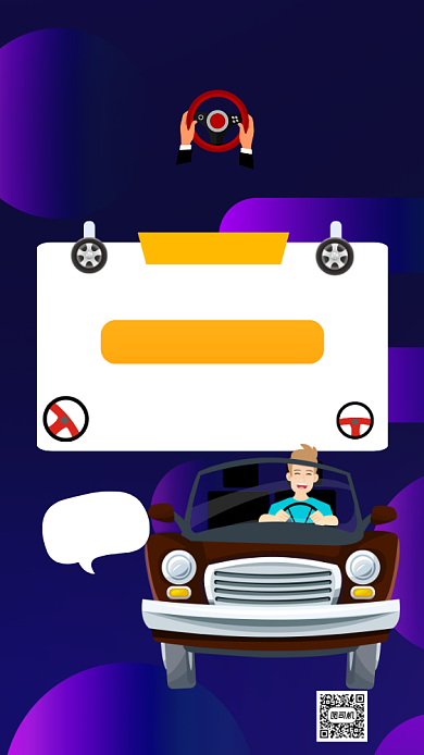 驾校招生宣传培训手机海报背景