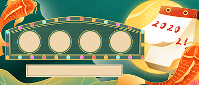 中国风幸运锦鲤公众号首图背景